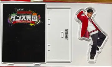 카와무라 카즈마 아크릴 스탠드