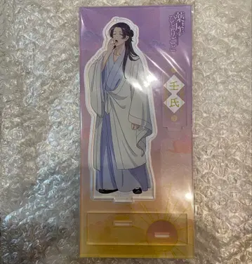 약사의 혼잣말 / 진시 / 아침 준비