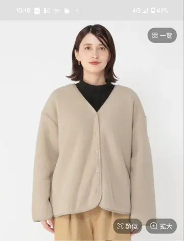 스튜디오 클립 그레이지 노카라 플리스 자켓