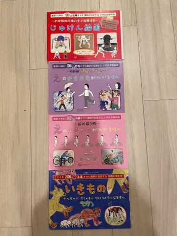 회화 교실 아틀리에 미오스 수험 회화 텍스트