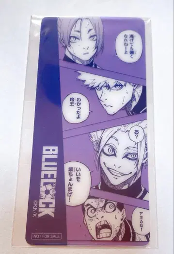 블루 록 레이오 쿠니가미 시도 POP UP SHOP 특전 클리어 책갈피