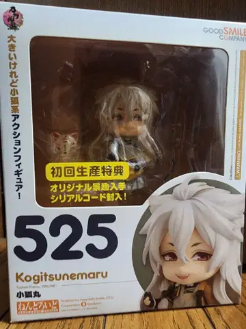 Kogitsunemaru 액션 피규어 525