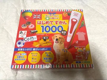 새상품 첫 그림책 1000