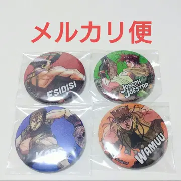 죠죠 2부 글리터 캔뱃지 조셉 카즈 와무우 에시디시