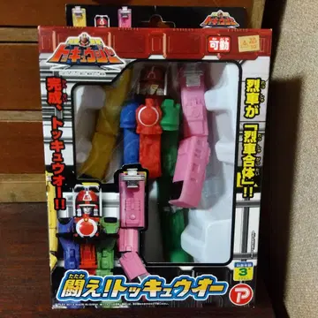 싸워라! 토큐오 열차전대 토큐저