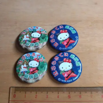헬로키티 캔뱃지 4개 세트