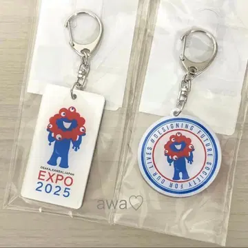 2개 세트 미야쿠미야쿠 네임택 키링