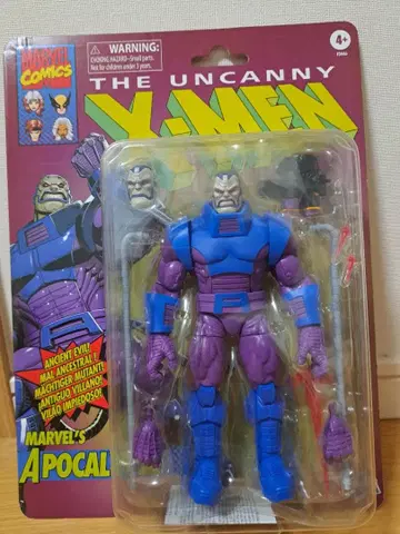 마블 레전드 20cm 아포칼립스 2023 X-MEN APOCALYPSE