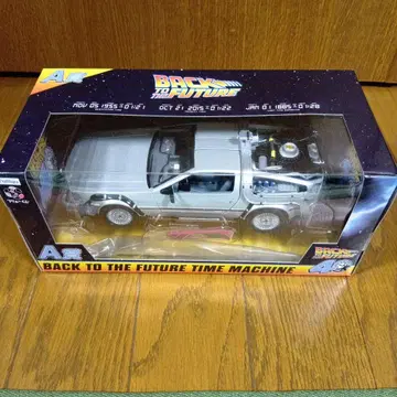 백 투 더 퓨처 타임머신