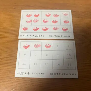 애니메이트 카페 스탬프 카드 애니카페 2장 세트