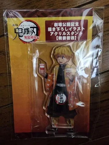 귀멸의 칼날 젠이츠 아크릴 스탠드