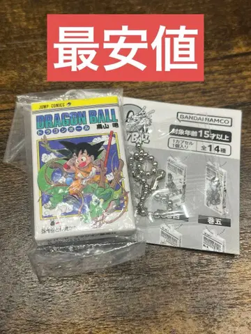 최저가 드래곤볼 코믹스 참 제1권
