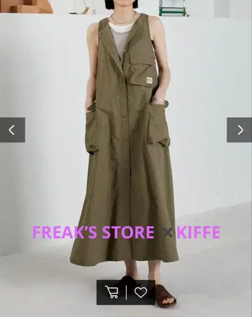 프릭스스토어 별주 밀리터리 백 오픈 원피스
