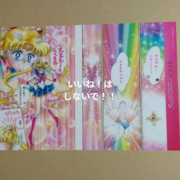 세일러문 카페 런치 세트 + 덤 포함 콜라보 카페