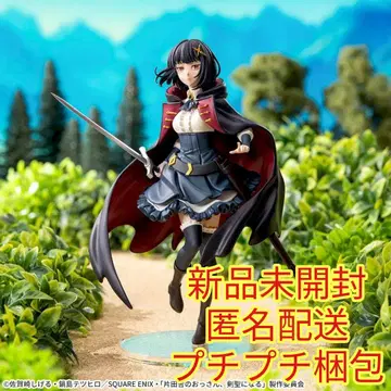 시골의 아저씨, 검 성이 되다 하이 프리미엄 피규어 피셀 하베러