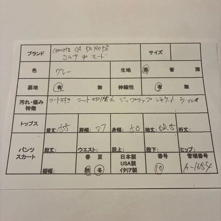 2번째 상품 이미지