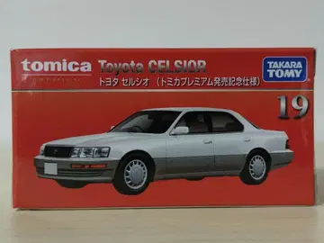 토미카 도요타 셀시오 19