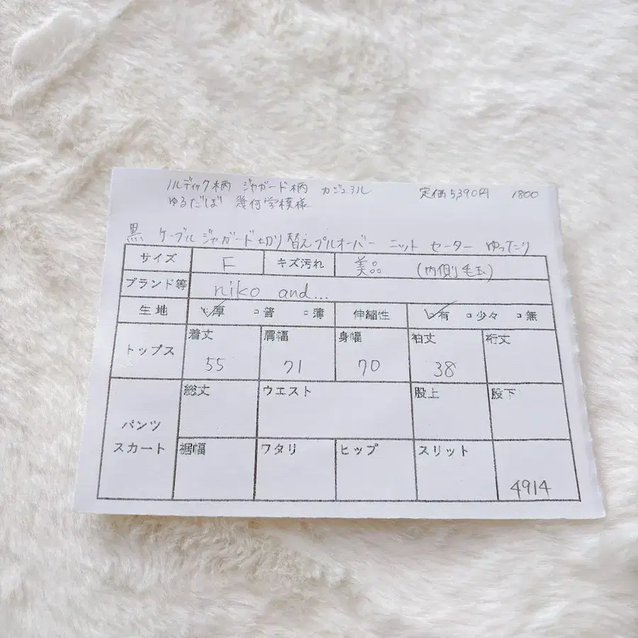 12번째 상품 이미지