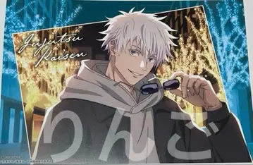 주술회전 말큐브 마루빌 대상 음식점 메뉴 런천매트 고죠 사토루