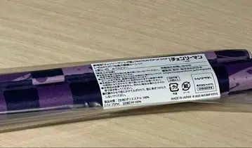 체인소 맨 가을 축제 태풍의 악마 룰렛 A상 태피스트리 레제 1