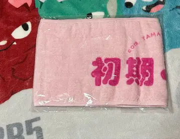 초기 멤버 이벤트 타월