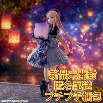 Luminasta 영령 재장: 아비게일 윌리엄스