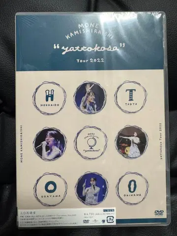 카미시라이시 모네 yattokosa Tour2022 DVD FC 한정판