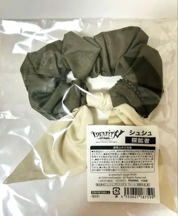 제5무대 탐광자 스크런치