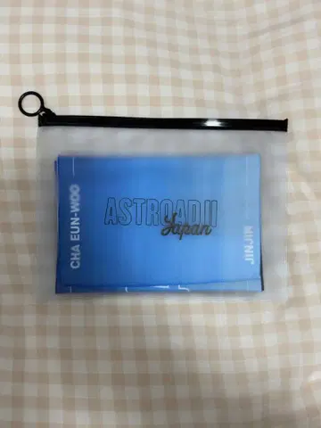 ASTRO 슬로건