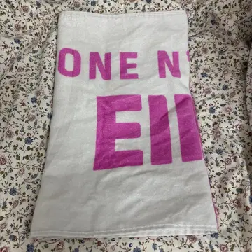 미개봉 새상품 네임 타월 ONE N' ONLY EIKU 사용