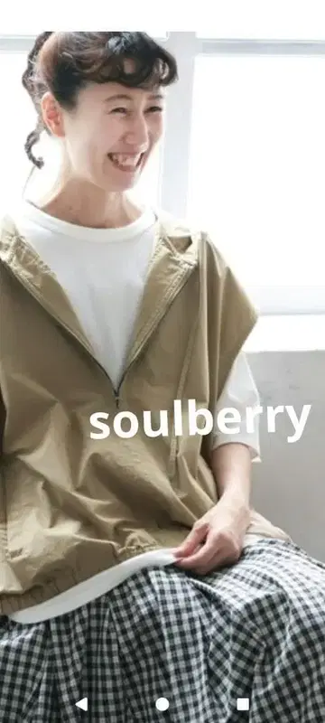 soulberry 의 꿀 카페 모카 베스트 L