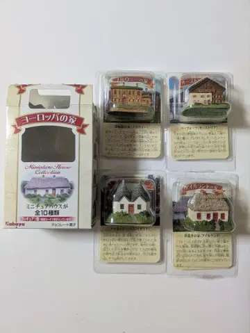 카바야 유럽의 집 미니어처 하우스