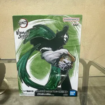 VIBRATION STARS PLUS 시나즈가와 사네미