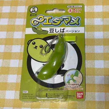 무한 에다마메 콩 시바 버전 미개봉품