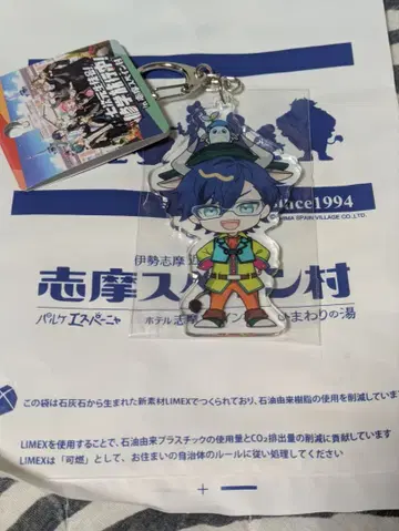 니지산지 칠차원 학생회 스페인 마을 키링 레오스