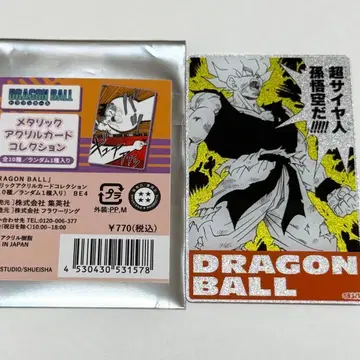 드래곤볼 손오공 슈퍼 사이어인 메탈릭 아크릴 카드 컬렉션