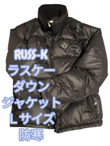 RUSS-K 다운 자켓 L 블랙 자수 로고 남성용 아우터 겨울 상품