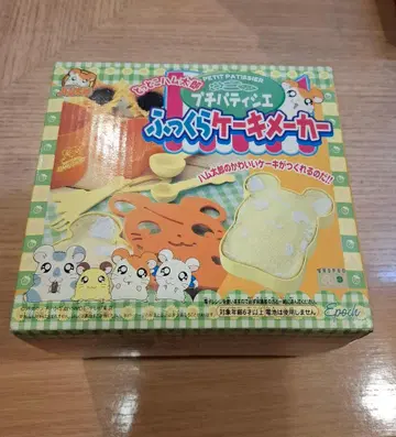 꼬마햄찌 폭신폭신 케이크 메이커