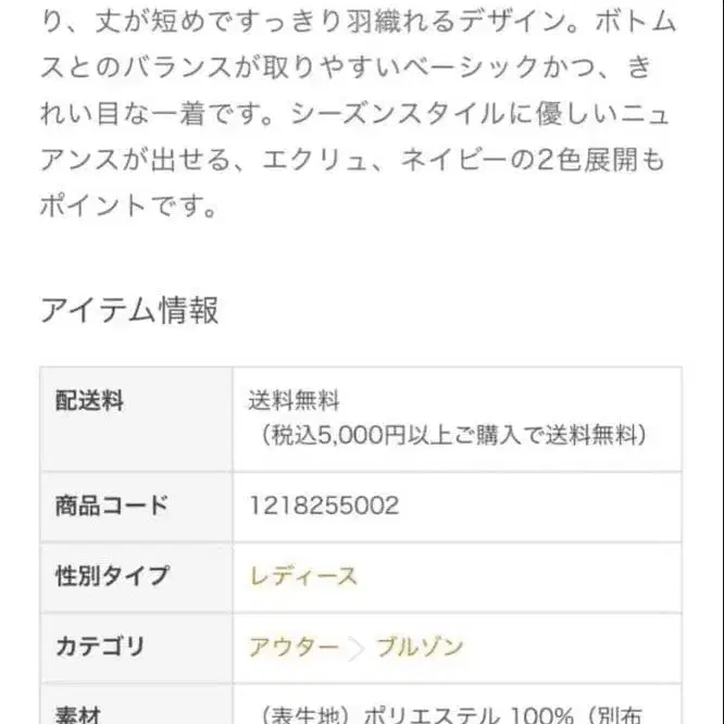 8번째 상품 이미지