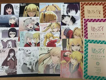 카케구루이 애니메이트 특전 19개 코믹스 특전 3권