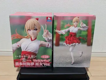 그 비스크돌은 사랑을 한다 Vivit 피규어 키타가와 마린 무녀Ver.