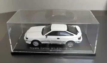 일본산 명차 컬렉션 1/43 도요타 셀리카 GT-FOUR 1986년