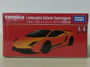토미카 Lamborghini Gallardo Superleggera 33