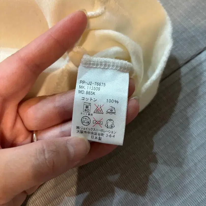 3번째 상품 이미지