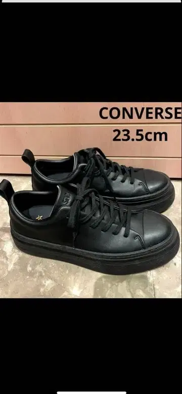 CONVERSE 블랙 통굽 스니커즈 23.5cm