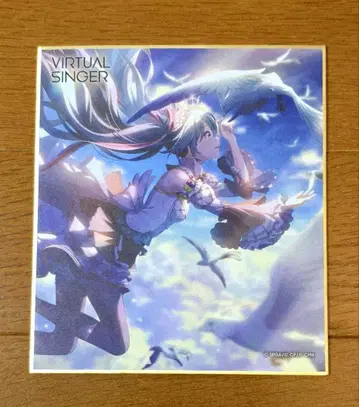 프로세카 하츠네 미쿠 색지 카니발