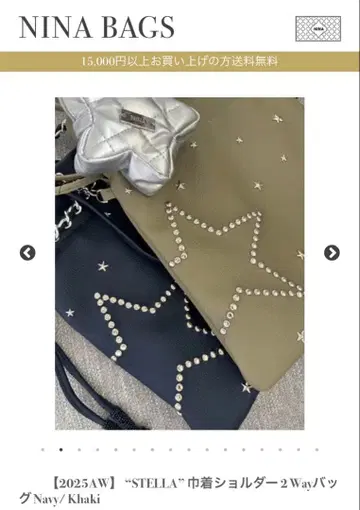 NINA bags 신상 예약 상품 ninabags 비즈 백 싱가포르