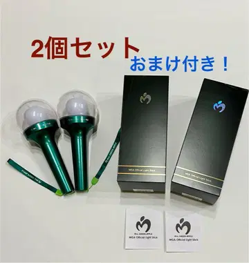 Mrs. GREEN APPLE 미세스 그린 애플 2개 세트 응원봉