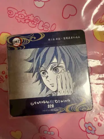 귀멸의 칼날 다이닝 코스터 토미오카 기유