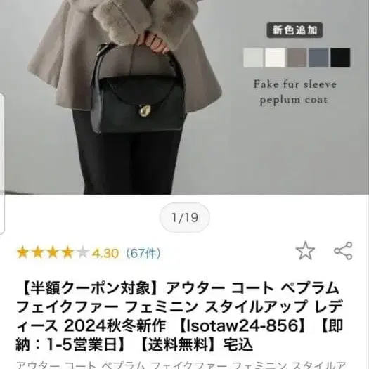 1번째 상품 이미지